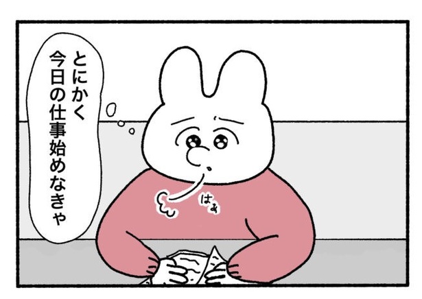 「新卒で入った会社で精神病になってニートになった話」13-3