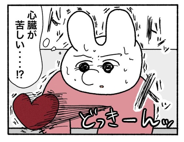 「新卒で入った会社で精神病になってニートになった話」13-5