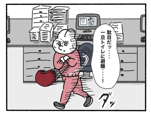 「新卒で入った会社で精神病になってニートになった話」13-9