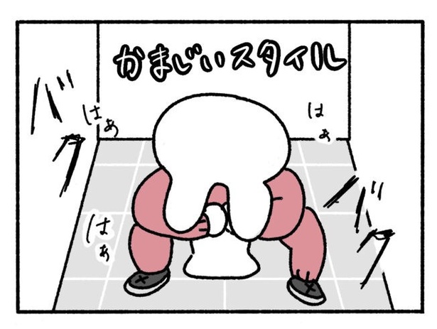 「新卒で入った会社で精神病になってニートになった話」14-2