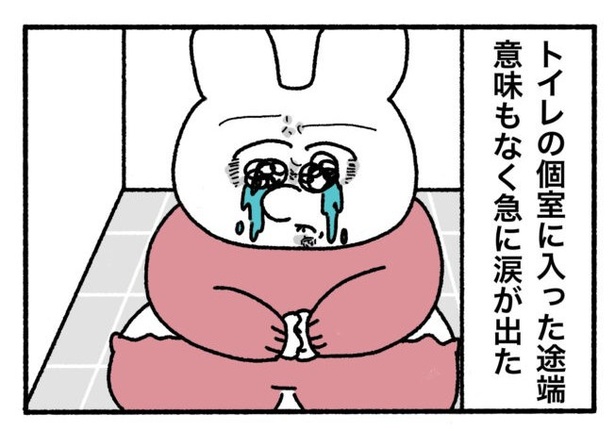 「新卒で入った会社で精神病になってニートになった話」14-3