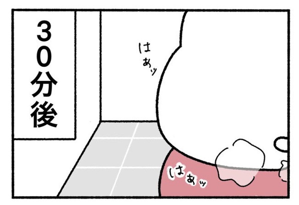 「新卒で入った会社で精神病になってニートになった話」14-4