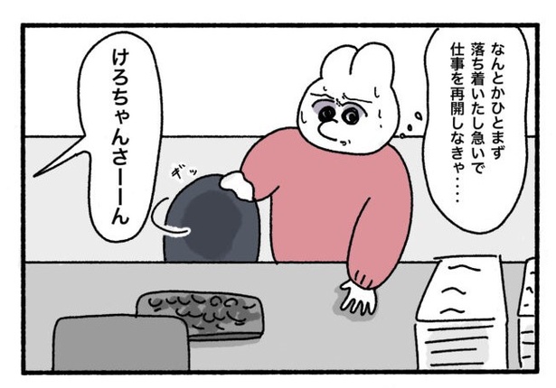 「新卒で入った会社で精神病になってニートになった話」14-7