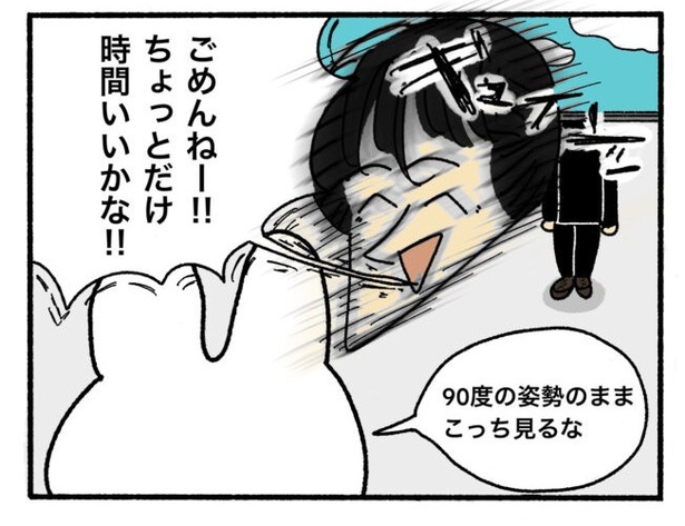 「新卒で入った会社で精神病になってニートになった話」14-9