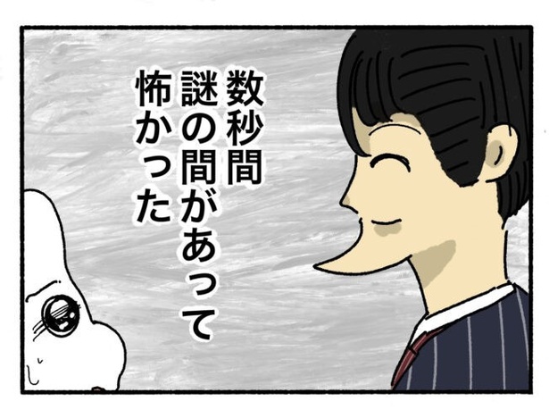 「新卒で入った会社で精神病になってニートになった話」15-2