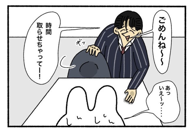 「新卒で入った会社で精神病になってニートになった話」15-4
