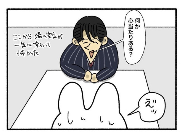 「新卒で入った会社で精神病になってニートになった話」15-6