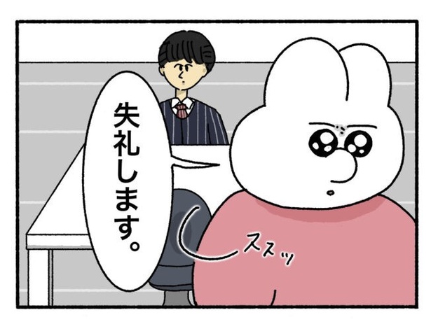 「新卒で入った会社で精神病になってニートになった話」17-2