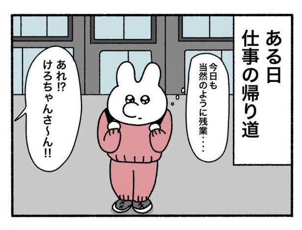 「新卒で入った会社で精神病になってニートになった話」19-2