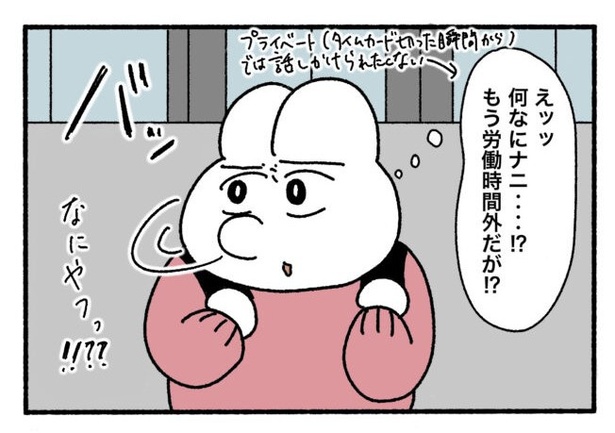「新卒で入った会社で精神病になってニートになった話」19-3