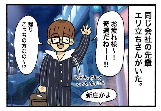 「新卒で入った会社で精神病になってニートになった話」19-4