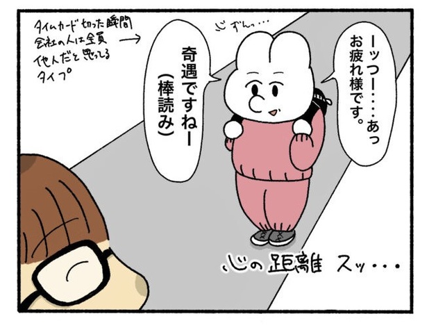 「新卒で入った会社で精神病になってニートになった話」19-5