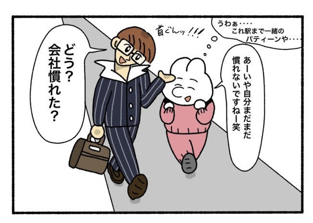 「新卒で入った会社で精神病になってニートになった話」19-7