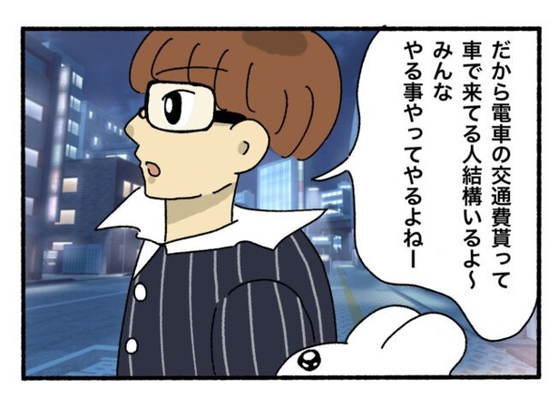 「新卒で入った会社で精神病になってニートになった話」20-3