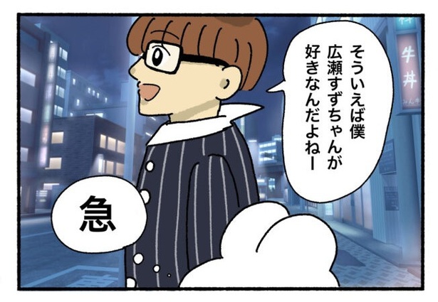 「新卒で入った会社で精神病になってニートになった話」20-4