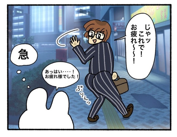 「新卒で入った会社で精神病になってニートになった話」20-5