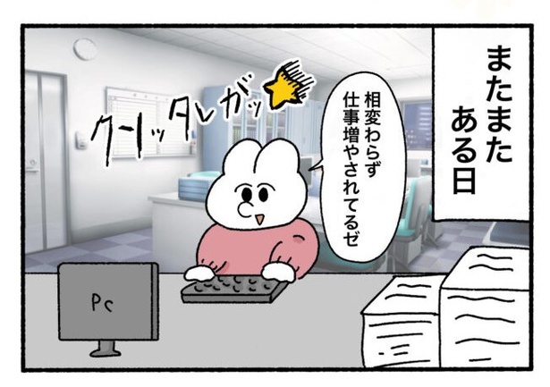 「新卒で入った会社で精神病になってニートになった話」20-7