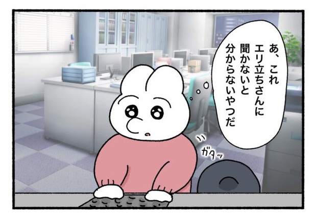 「新卒で入った会社で精神病になってニートになった話」20-8