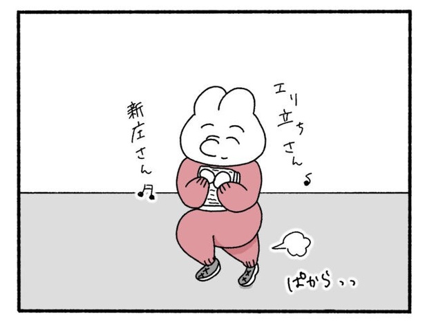 「新卒で入った会社で精神病になってニートになった話」20-9