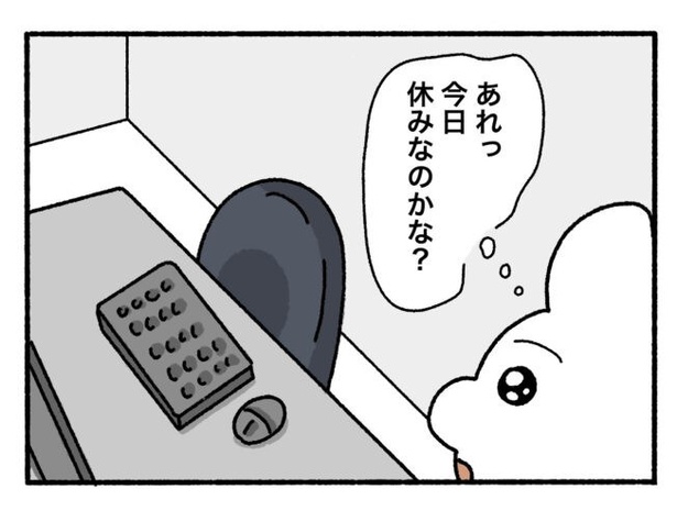 「新卒で入った会社で精神病になってニートになった話」21-2