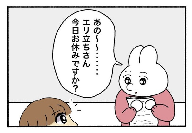 「新卒で入った会社で精神病になってニートになった話」21-3