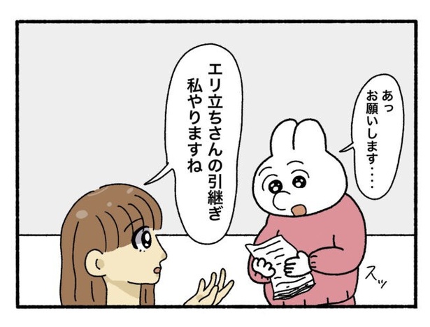 「新卒で入った会社で精神病になってニートになった話」21-6
