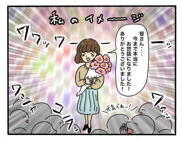 「新卒で入った会社で精神病になってニートになった話」21-9