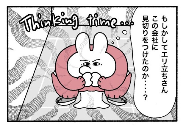 「新卒で入った会社で精神病になってニートになった話」22-3