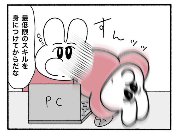 「新卒で入った会社で精神病になってニートになった話」23-5