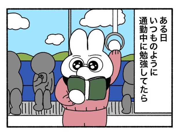 「新卒で入った会社で精神病になってニートになった話」24-6