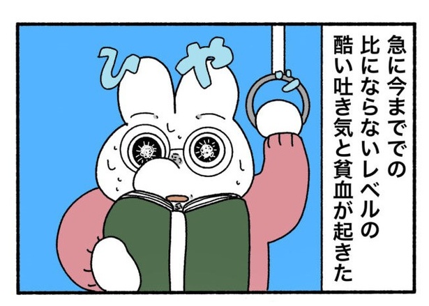 「新卒で入った会社で精神病になってニートになった話」24-7
