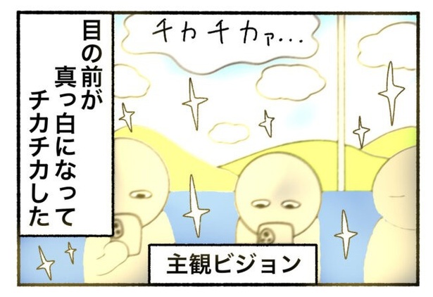 「新卒で入った会社で精神病になってニートになった話」24-8