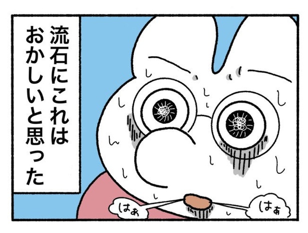 「新卒で入った会社で精神病になってニートになった話」25-2