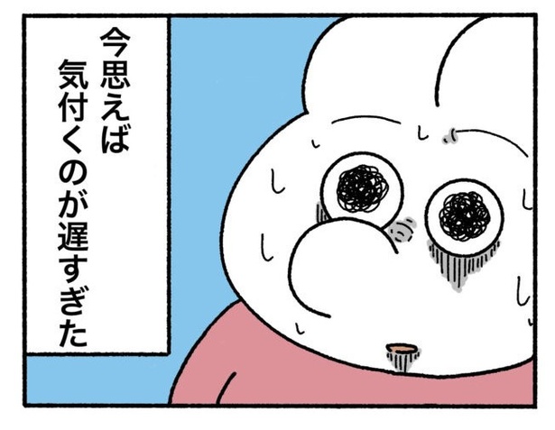 「新卒で入った会社で精神病になってニートになった話」25-5