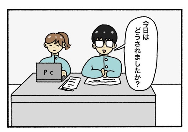 「新卒で入った会社で精神病になってニートになった話」25-7