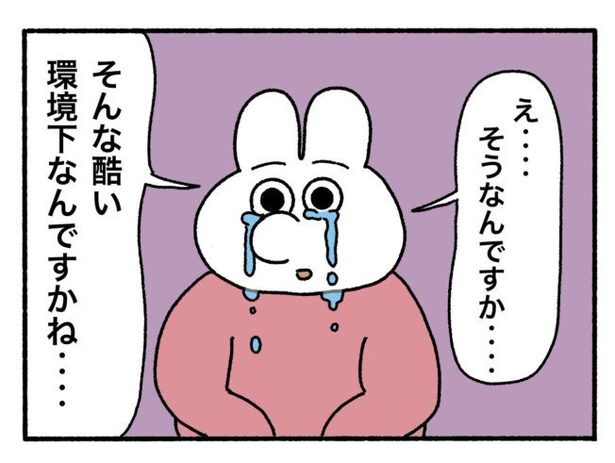 「新卒で入った会社で精神病になってニートになった話」26-6