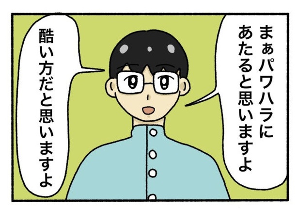 「新卒で入った会社で精神病になってニートになった話」26-7