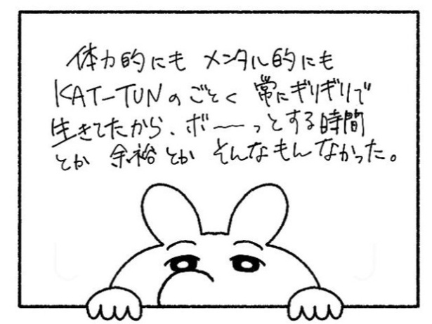 「新卒で入った会社で精神病になってニートになった話」27-8