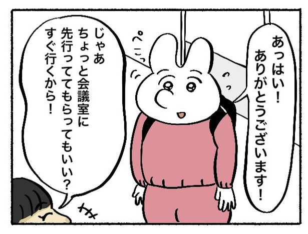 「新卒で入った会社で精神病になってニートになった話」29-9