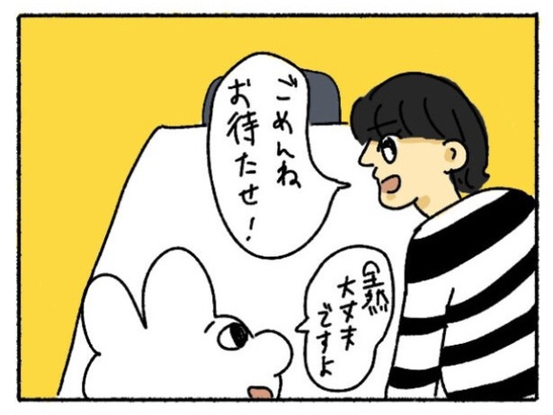 「新卒で入った会社で精神病になってニートになった話」30-3