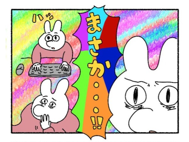 「新卒で入った会社で精神病になってニートになった話」34-6