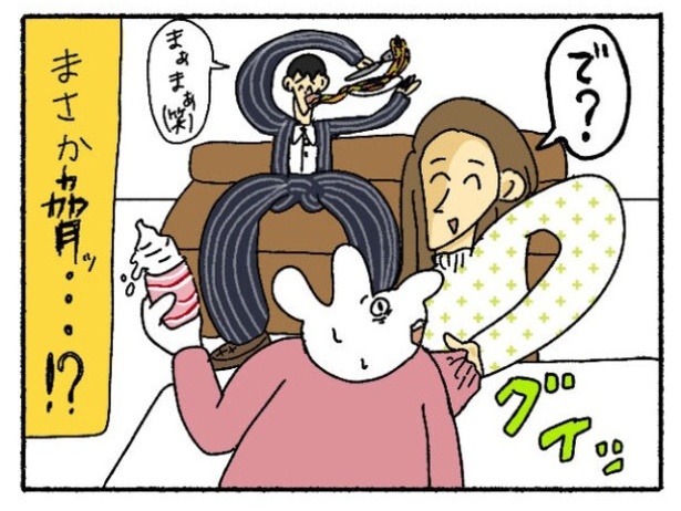 「新卒で入った会社で精神病になってニートになった話」34-7