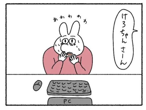 「新卒で入った会社で精神病になってニートになった話」34-9