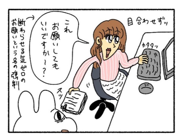 「新卒で入った会社で精神病になってニートになった話」35-2