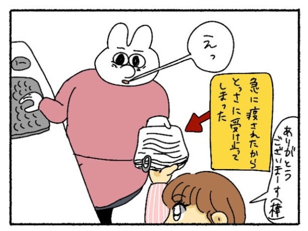 「新卒で入った会社で精神病になってニートになった話」35-3