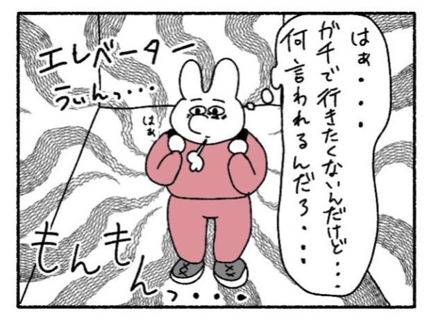 「新卒で入った会社で精神病になってニートになった話」35-8