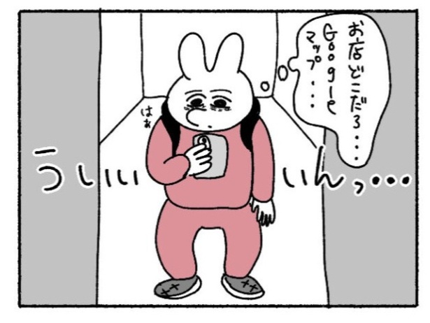 「新卒で入った会社で精神病になってニートになった話」35-9