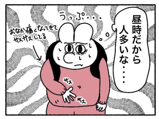 「新卒で入った会社で精神病になってニートになった話」36-4