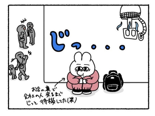 「新卒で入った会社で精神病になってニートになった話」36-5