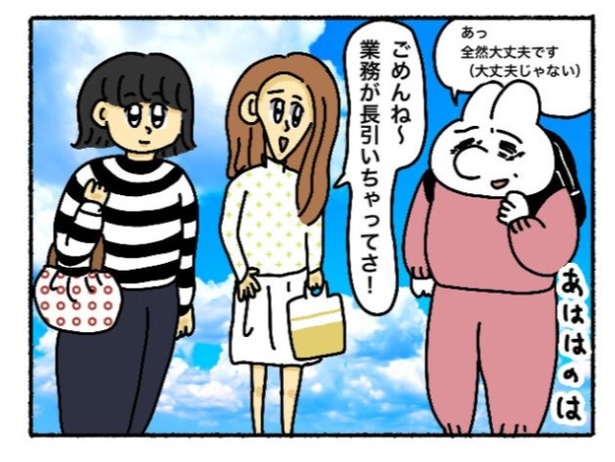 「新卒で入った会社で精神病になってニートになった話」36-9
